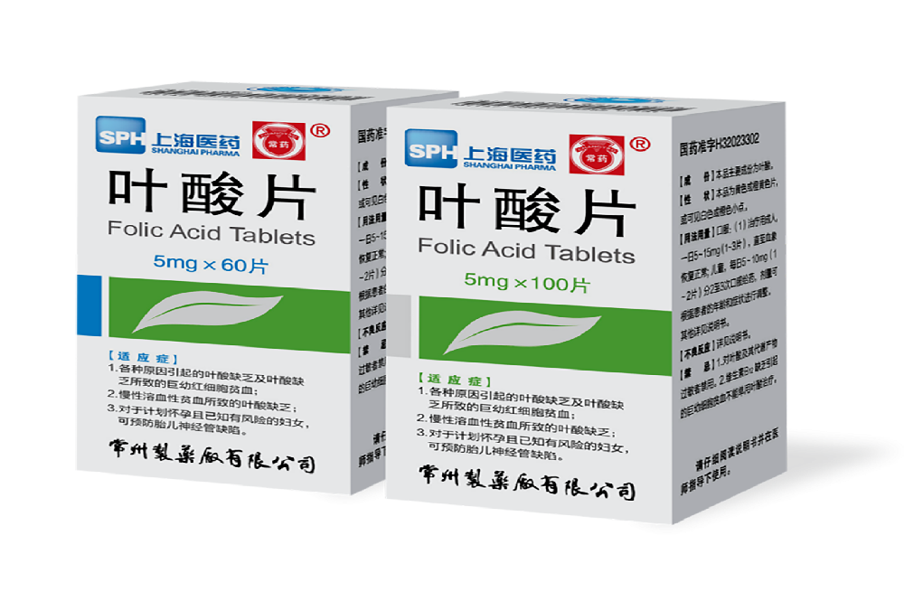 赢博有限公司5mg叶酸片通过一致性评价