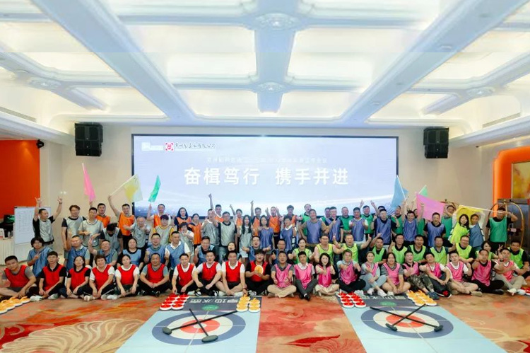 奋楫笃行 携手并进 | 赢博有限公司二、三部营销半年会顺利召开。
