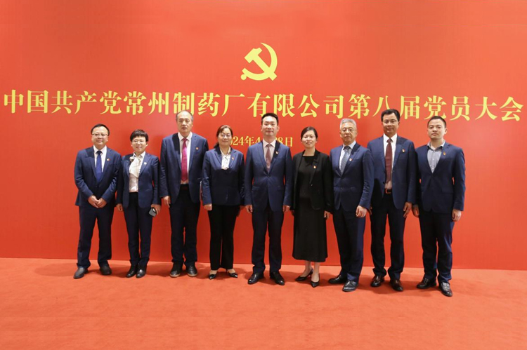 中国共产党赢博有限公司党员大会胜利召开